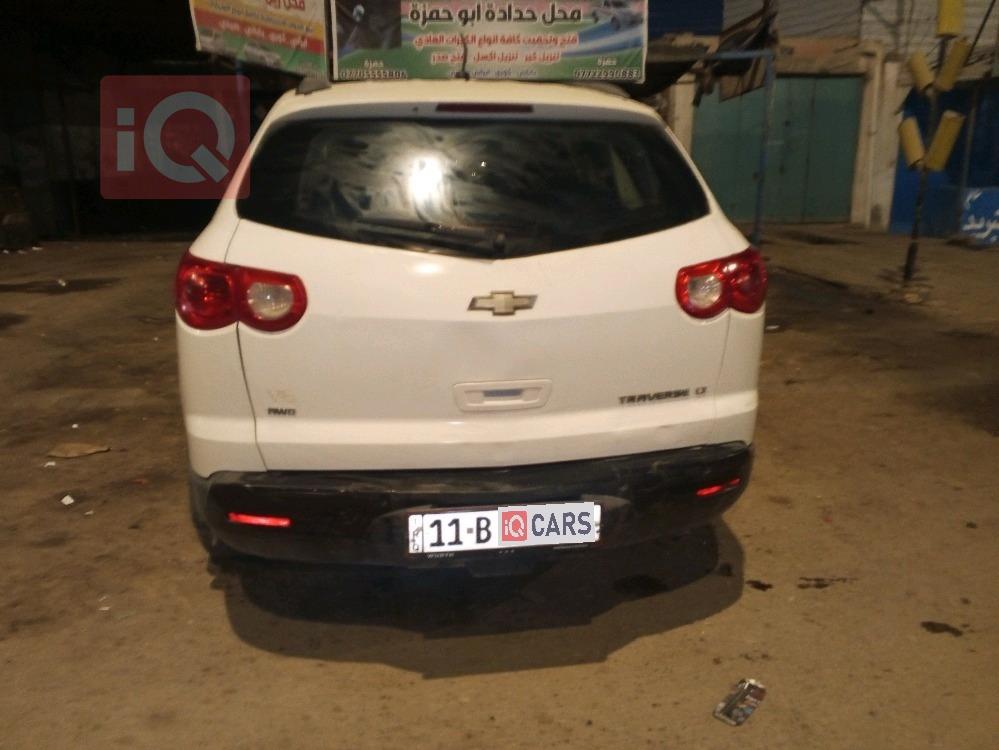 شيفروليه ترافرس